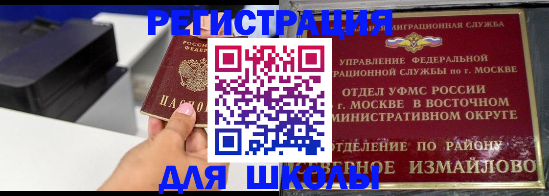 купить прописку в Качканаре