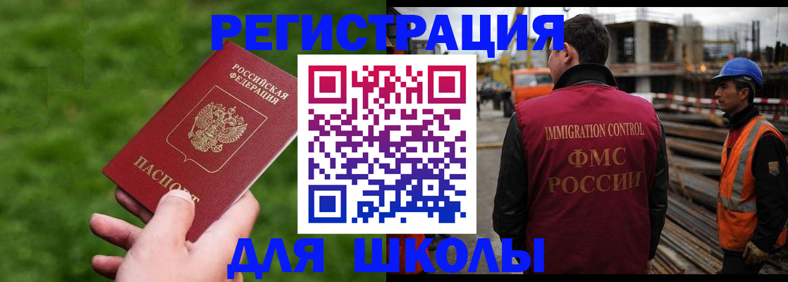 прописка от собственника в Качканаре